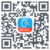 外勤助手的下載二維碼