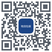 物流包装商家 QRcode