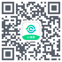 小课屏App QRcode