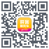 顺风车司机端 QRcode