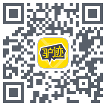 驴迹导游 QRcode