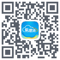 易理货 QRcode