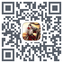 远征手游 QRcode