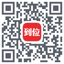到位 QR-код для загрузки