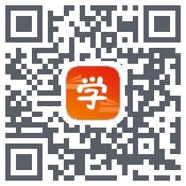 学习模式的下載二維碼