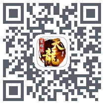 天龙八部荣耀版 QRcode