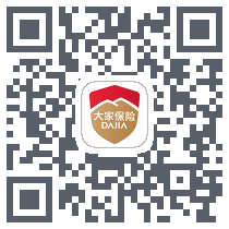 大家保险 QRcode