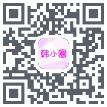 韩小圈kod QR do pobrania