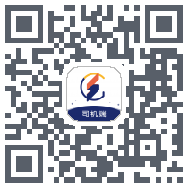 钢速达司机端的下载二维码