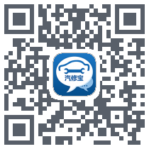 汽修宝 QRcode