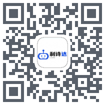 利诗达AI自动播 QRcode