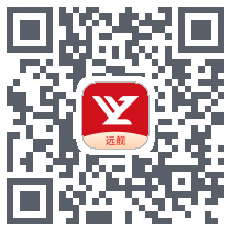 远舰的下載二維碼