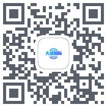 大雄国际 QRcode
