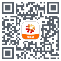 陆港配司机端 QRcode