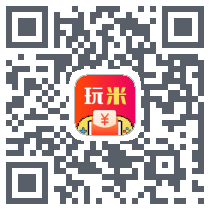 玩米 QRcode
