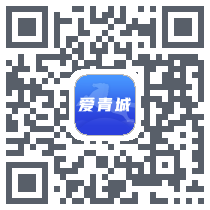 爱青城-测试kod QR do pobrania