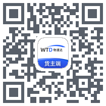 物通达货主端 QR-код для загрузки