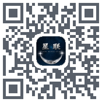 星联 QRcode