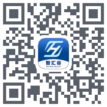 智汇谷 QRcode