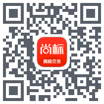 尚标商标转让买卖-专业大平台 QRcode