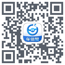 车信盟 QRcode