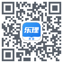 乐理手册 QRcode