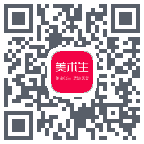 美术生Download QR-Code