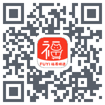 福易精选 QRcode