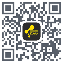 灵云AI自动播 QRcode