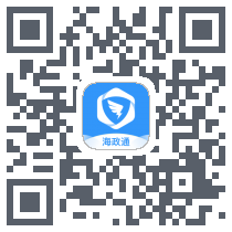 海政通 QRcode