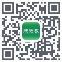 鼎教教的下載二維碼