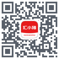汇小猪 QR-код для загрузки