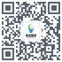 悦欣商贸 QRcode