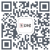 黎宝御堂的下載二維碼
