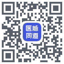 医脉同道 QRcode
