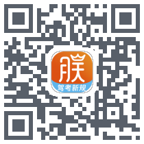朕学车 QRcode