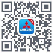 三菱智能空调3的下載二維碼