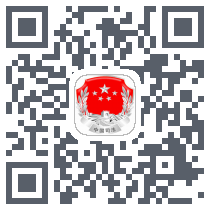 智慧司法矫正 QRcode