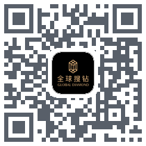 全球搜钻 QRcode
