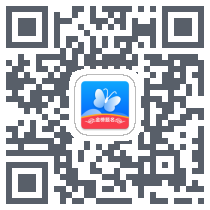 蝶变志愿รหัส QR สำหรับดาวน์โหลด