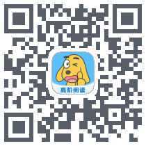 适趣高阶英语 QRcode