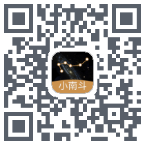 小南斗 QRcode