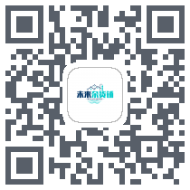 未来杂货铺 QRcode