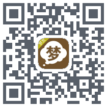 周公解梦codice QR per il download