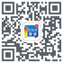 防城港新闻 QRcode