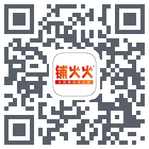 铺火火-业务端codice QR per il download
