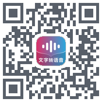 掌上配音的下載二維碼