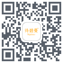 诗碧曼 QRcode