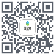 讀起来 QRcode