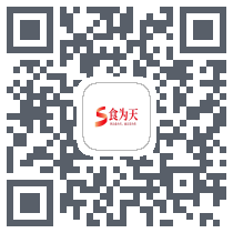 食为天 QRcode